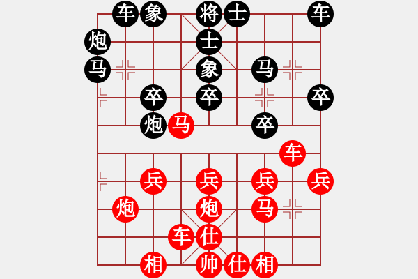 象棋棋譜圖片：poqpoq(1弦)-負(fù)-鵝嗨鵝(1弦) - 步數(shù)：30 