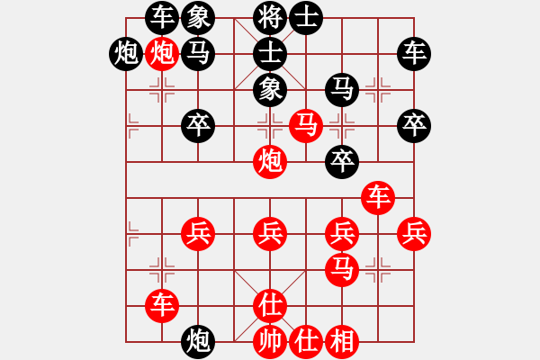 象棋棋譜圖片：poqpoq(1弦)-負(fù)-鵝嗨鵝(1弦) - 步數(shù)：40 