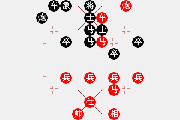 象棋棋譜圖片：poqpoq(1弦)-負(fù)-鵝嗨鵝(1弦) - 步數(shù)：60 