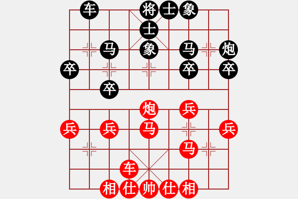 象棋棋谱图片：星月新兵(1段)-胜-觀棋者(4段) - 步数：30 