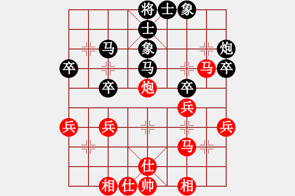 象棋棋谱图片：星月新兵(1段)-胜-觀棋者(4段) - 步数：40 