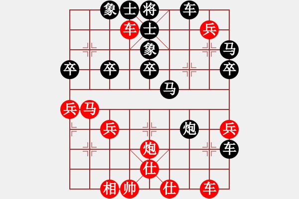 象棋棋譜圖片：彭少文  先對(duì)  鄭余任 - 步數(shù)：40 