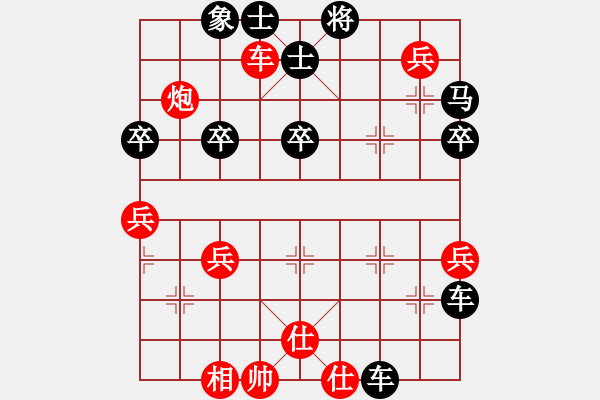 象棋棋譜圖片：彭少文  先對(duì)  鄭余任 - 步數(shù)：49 