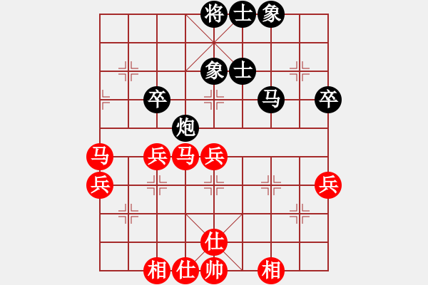 象棋棋譜圖片：周小平 先勝 謝巋 - 步數(shù)：50 