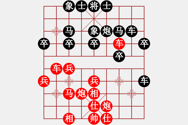 象棋棋譜圖片：2008年2月25日擂臺(tái)第3局 熱血盟富貴張[紅] -VS- 非主流01[黑] - 步數(shù)：30 