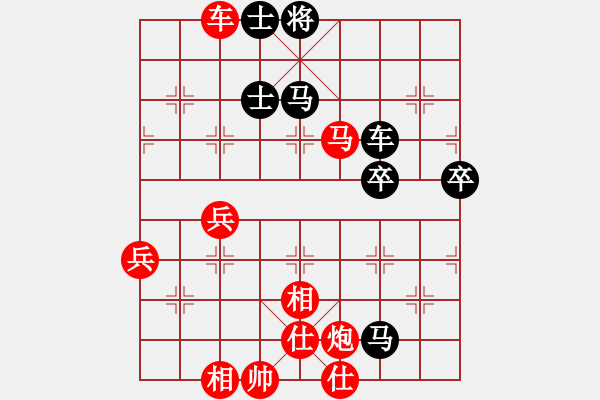 象棋棋譜圖片：2008年2月25日擂臺(tái)第3局 熱血盟富貴張[紅] -VS- 非主流01[黑] - 步數(shù)：70 