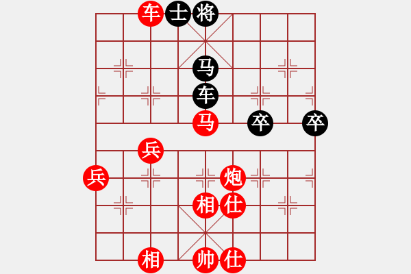 象棋棋譜圖片：2008年2月25日擂臺(tái)第3局 熱血盟富貴張[紅] -VS- 非主流01[黑] - 步數(shù)：80 