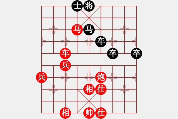 象棋棋譜圖片：2008年2月25日擂臺(tái)第3局 熱血盟富貴張[紅] -VS- 非主流01[黑] - 步數(shù)：83 