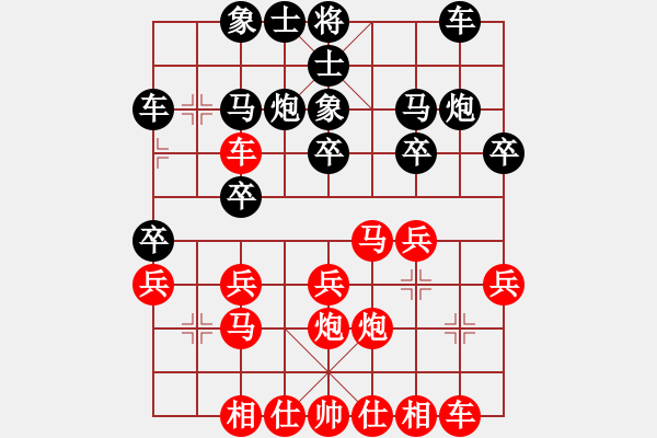 象棋棋譜圖片：別忽悠→ωσ[68405387] -VS- 低調(diào)華麗[503372658] - 步數(shù)：20 