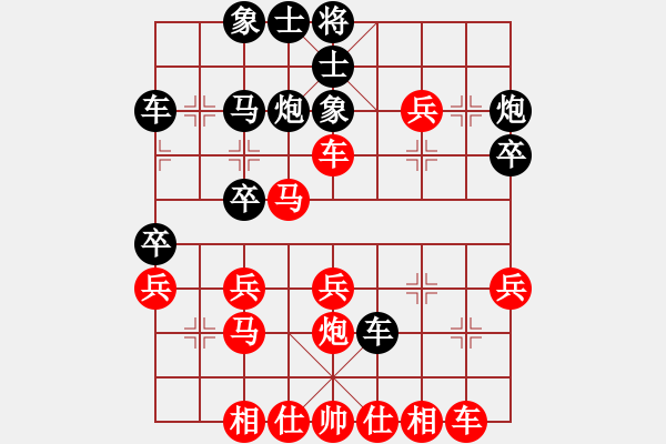 象棋棋譜圖片：別忽悠→ωσ[68405387] -VS- 低調(diào)華麗[503372658] - 步數(shù)：30 