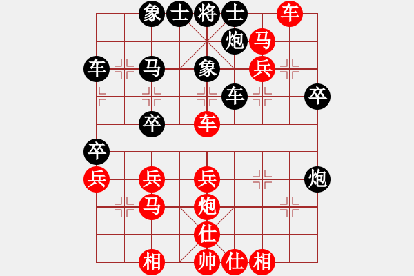 象棋棋譜圖片：別忽悠→ωσ[68405387] -VS- 低調(diào)華麗[503372658] - 步數(shù)：40 