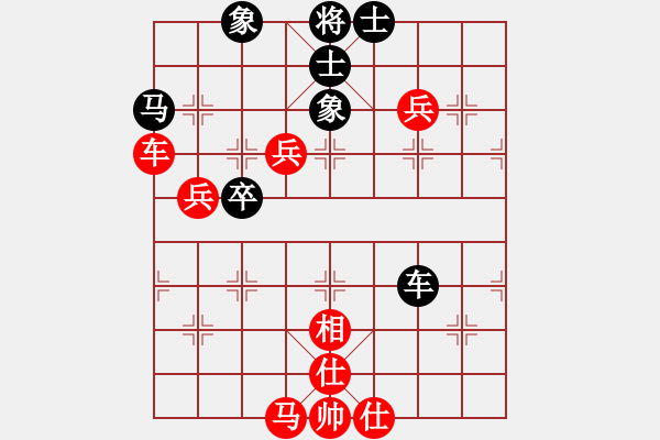 象棋棋譜圖片：別忽悠→ωσ[68405387] -VS- 低調(diào)華麗[503372658] - 步數(shù)：90 