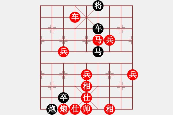 象棋棋譜圖片：趙冠芳 先勝 徐超 - 步數(shù)：100 