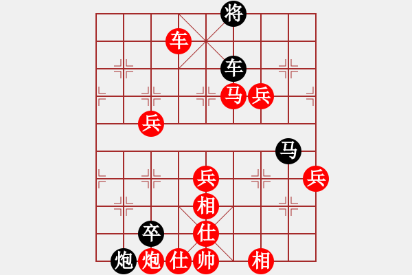 象棋棋譜圖片：趙冠芳 先勝 徐超 - 步數(shù)：110 