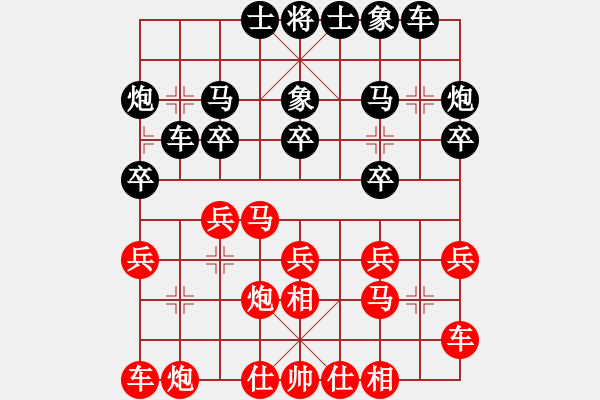 象棋棋譜圖片：趙冠芳 先勝 徐超 - 步數(shù)：20 