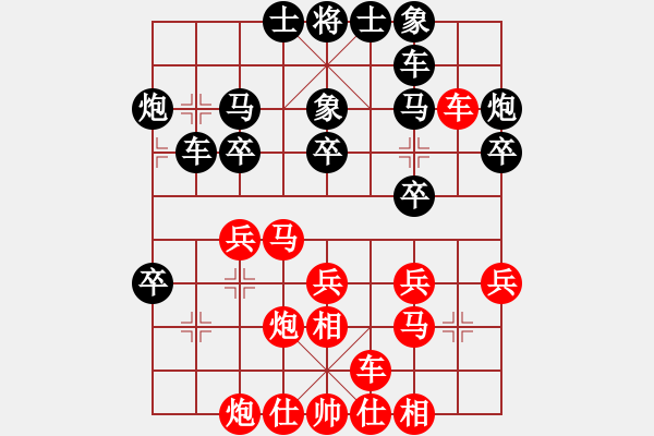 象棋棋譜圖片：趙冠芳 先勝 徐超 - 步數(shù)：30 