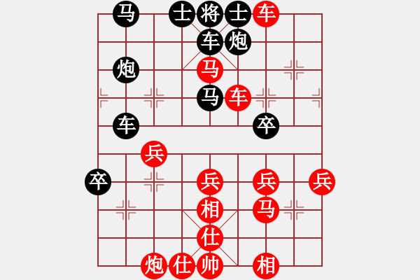 象棋棋譜圖片：趙冠芳 先勝 徐超 - 步數(shù)：50 