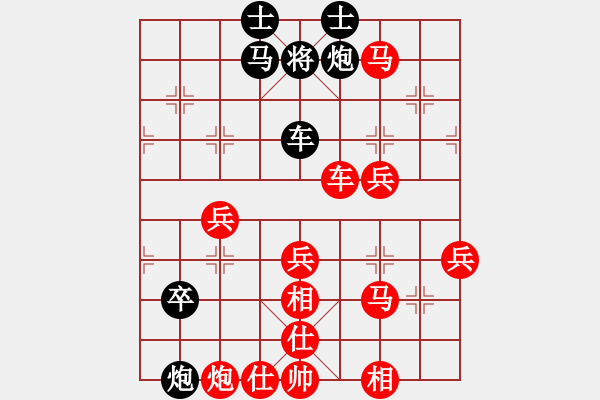 象棋棋譜圖片：趙冠芳 先勝 徐超 - 步數(shù)：70 