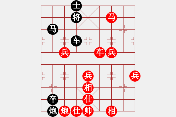 象棋棋譜圖片：趙冠芳 先勝 徐超 - 步數(shù)：80 