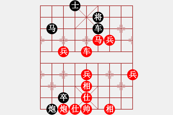 象棋棋譜圖片：趙冠芳 先勝 徐超 - 步數(shù)：90 