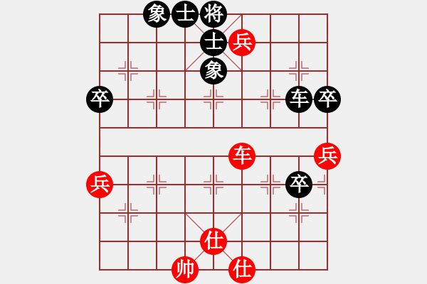 象棋棋譜圖片：第9輪 陶世全（先和）王維杰 - 步數(shù)：90 