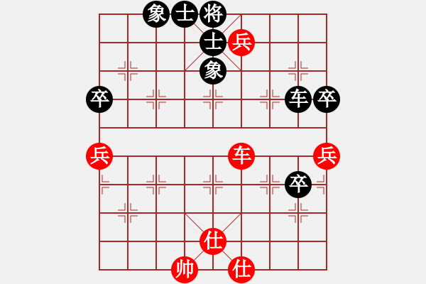 象棋棋譜圖片：第9輪 陶世全（先和）王維杰 - 步數(shù)：91 