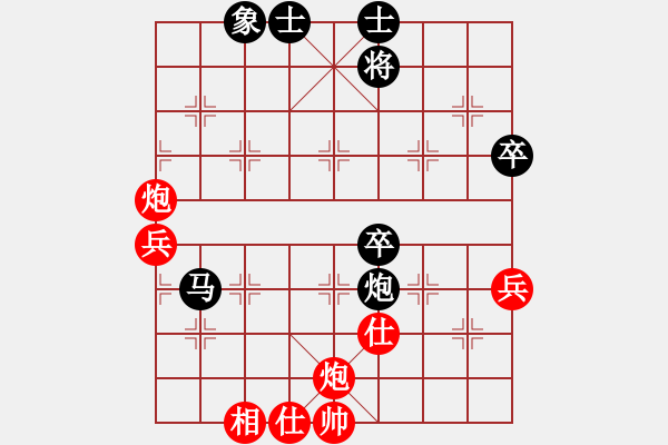 象棋棋譜圖片：中炮對半途列炮左炮封車之炮8平7對車八平七參考對局10 - 步數：70 