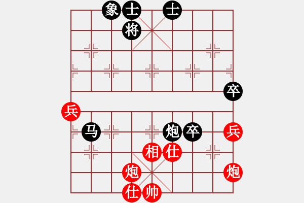 象棋棋譜圖片：中炮對半途列炮左炮封車之炮8平7對車八平七參考對局10 - 步數：80 