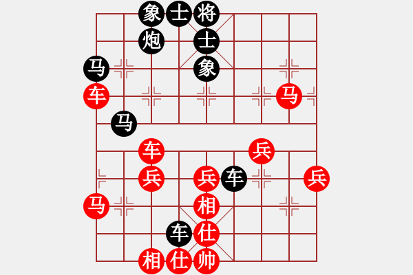 象棋棋譜圖片：拯救雅典娜(2舵)-負-bbboy002(2舵) - 步數(shù)：70 