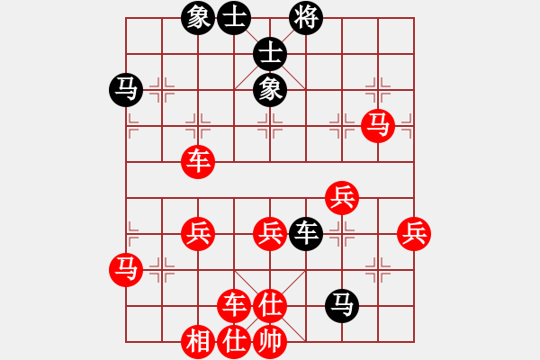 象棋棋譜圖片：拯救雅典娜(2舵)-負-bbboy002(2舵) - 步數(shù)：80 