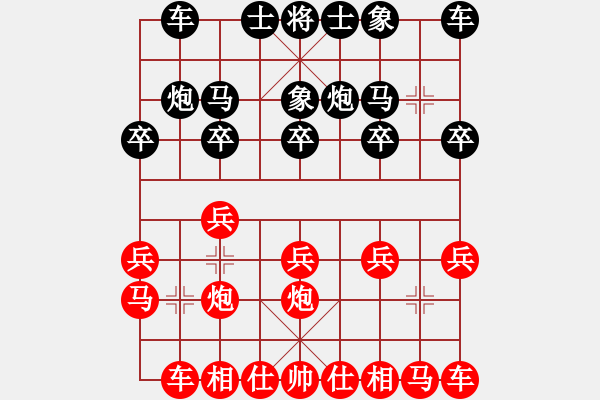 象棋棋譜圖片：聚賢棋莊龍華杯爭季軍戰(zhàn)：林海升先負(fù)鄭撐 - 步數(shù)：10 