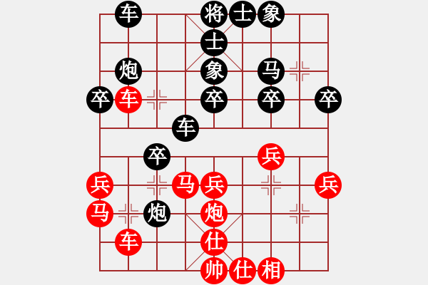 象棋棋譜圖片：聚賢棋莊龍華杯爭季軍戰(zhàn)：林海升先負(fù)鄭撐 - 步數(shù)：30 