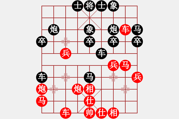 象棋棋谱图片：《黑》胡荣华vs《紅》许银川 - 步数：30 