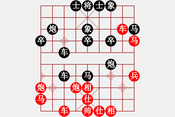 象棋棋谱图片：《黑》胡荣华vs《紅》许银川 - 步数：36 