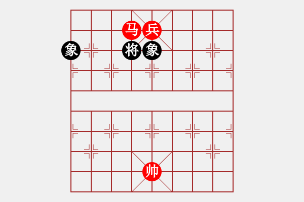 象棋棋譜圖片：馬兵(勝)士相全 - 步數(shù)：30 