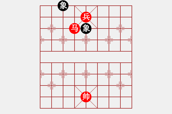 象棋棋譜圖片：馬兵(勝)士相全 - 步數(shù)：40 