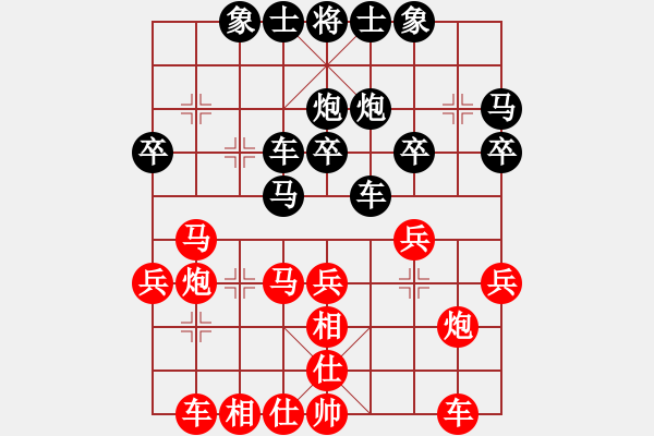 象棋棋譜圖片：盡力何悔？[紅] -VS- 東方不敗[黑] - 步數(shù)：30 