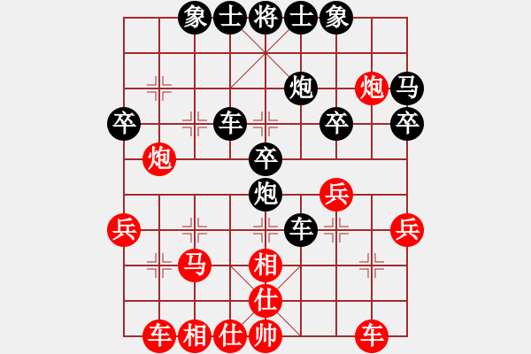 象棋棋譜圖片：盡力何悔？[紅] -VS- 東方不敗[黑] - 步數(shù)：40 