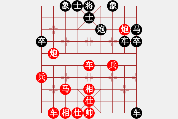 象棋棋譜圖片：盡力何悔？[紅] -VS- 東方不敗[黑] - 步數(shù)：50 