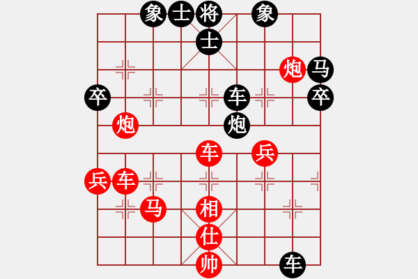 象棋棋譜圖片：盡力何悔？[紅] -VS- 東方不敗[黑] - 步數(shù)：60 