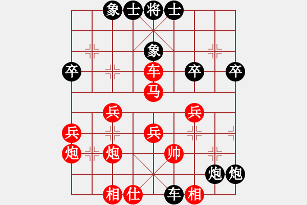 象棋棋譜圖片：第18屆大馬棋王賽第六輪 姚威和(森) 先勝 黃立添(甲) - 步數(shù)：50 