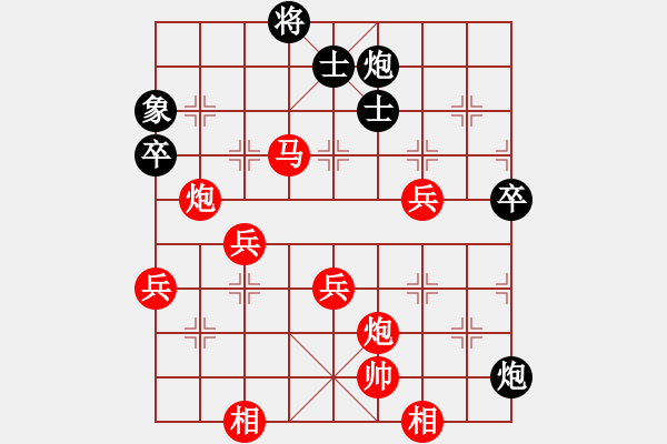 象棋棋譜圖片：第18屆大馬棋王賽第六輪 姚威和(森) 先勝 黃立添(甲) - 步數(shù)：77 