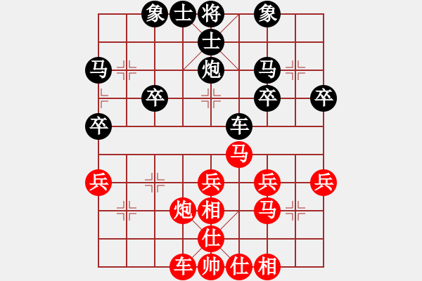 象棋棋譜圖片：wfwzl1VS游龍a(2012-1-1) - 步數(shù)：40 