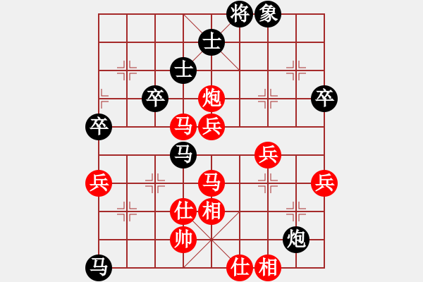 象棋棋譜圖片：wfwzl1VS游龍a(2012-1-1) - 步數(shù)：70 