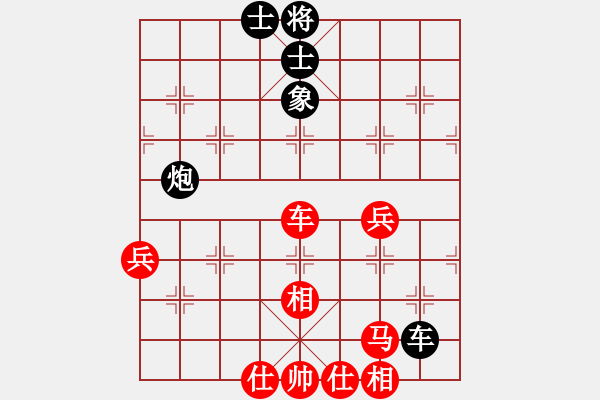 象棋棋譜圖片：肥仔張(9段)-勝-法官棋(5段) - 步數(shù)：110 