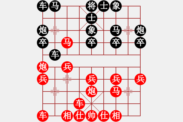 象棋棋譜圖片：肥仔張(9段)-勝-法官棋(5段) - 步數(shù)：20 