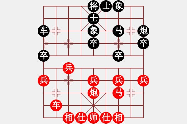 象棋棋譜圖片：肥仔張(9段)-勝-法官棋(5段) - 步數(shù)：30 