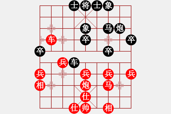 象棋棋譜圖片：肥仔張(9段)-勝-法官棋(5段) - 步數(shù)：40 