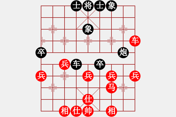 象棋棋譜圖片：肥仔張(9段)-勝-法官棋(5段) - 步數(shù)：50 