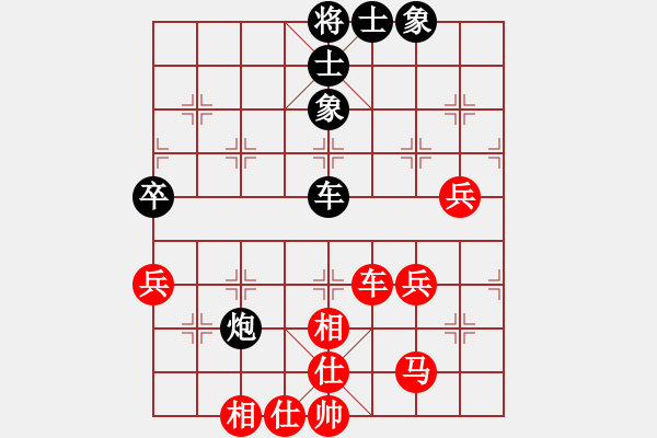 象棋棋譜圖片：肥仔張(9段)-勝-法官棋(5段) - 步數(shù)：70 